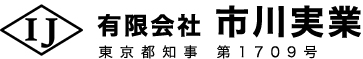 有限会社市川実業